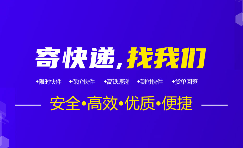 上海到江西物流公司-上海到南陽物流專線發車