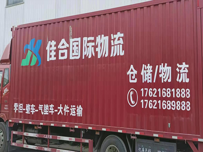 上海到蘇州物流公司專線物流上門提貨 上海到蘇州物流公司專線物流上門提貨
